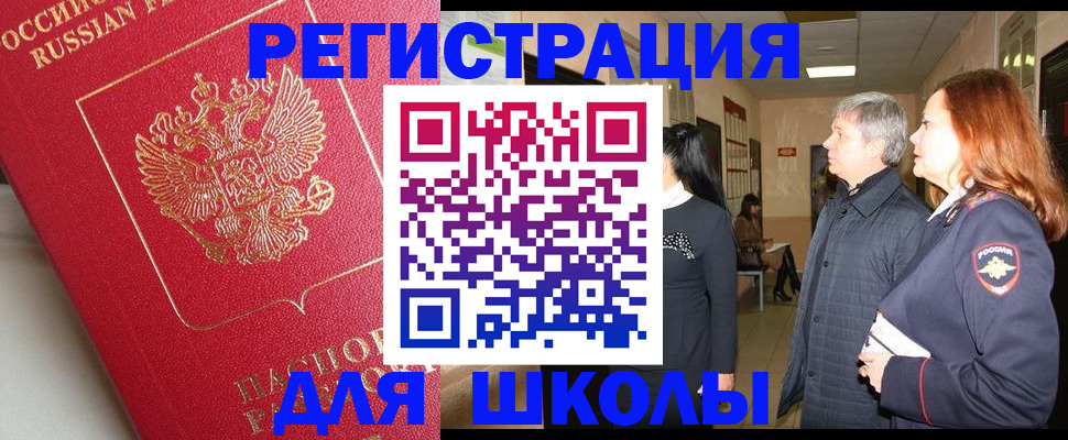 пропишу в квартире в Острогожске